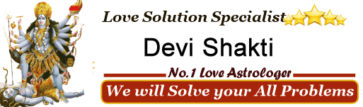 devi shakti